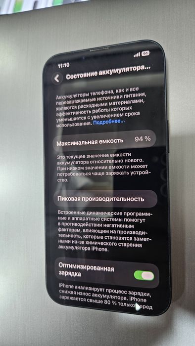 iPhone13 128Gb Midnight 94%