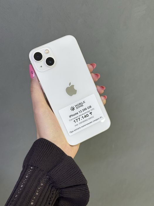 Iphone 13 256 GB | Mobile Zone