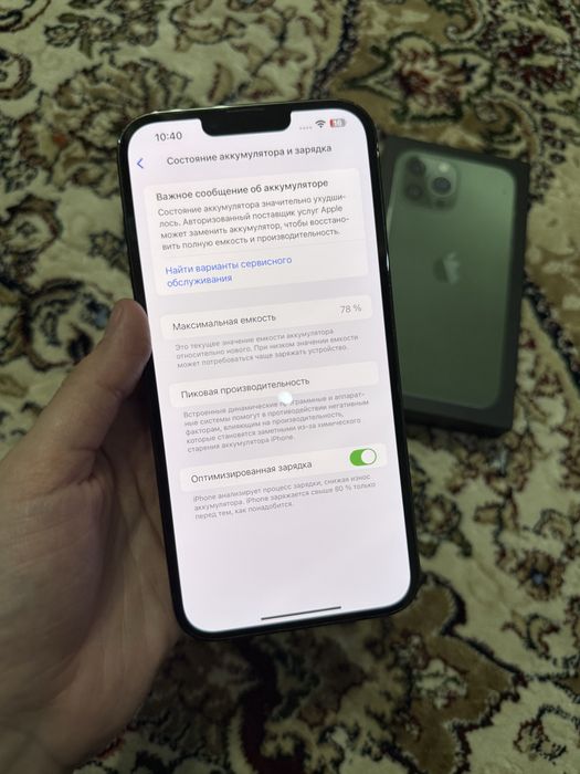 Iphone 13 pro max 256GB