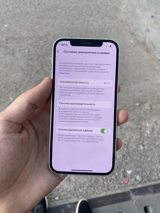 Iphone 12 sotiladii