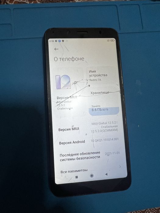 Redmi 7a смартфон