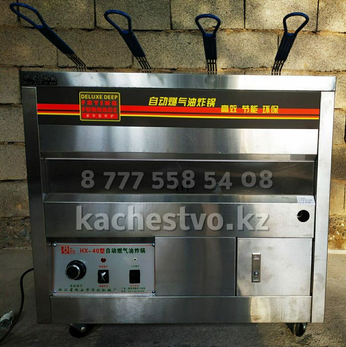 Чикен Аппарат Газовый на 40