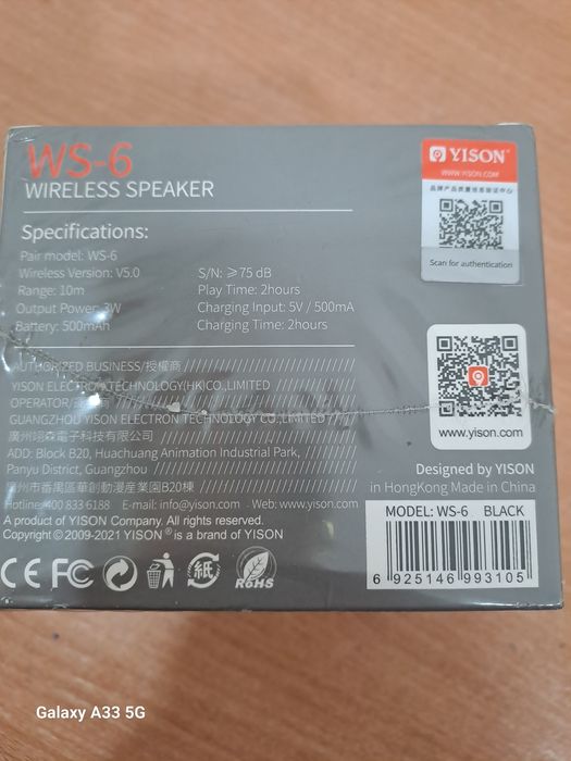 Колонка USB WS-6