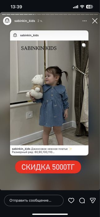 Распродажа детской одежды новые