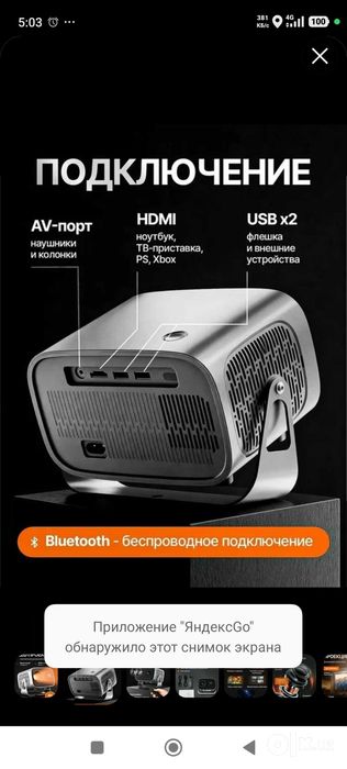 Proektor 4 k T15 pro