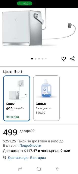 ECOVACS WINBOT W2 PRO Omni Преносим робот за почистване на прозорци