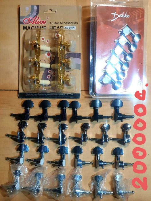 Колки для гитары и электрогитары