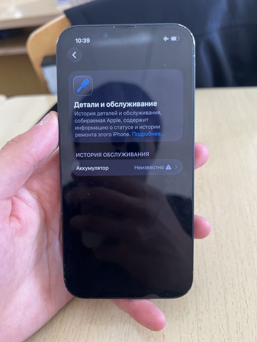 продаю айфон 13 / iphone 13