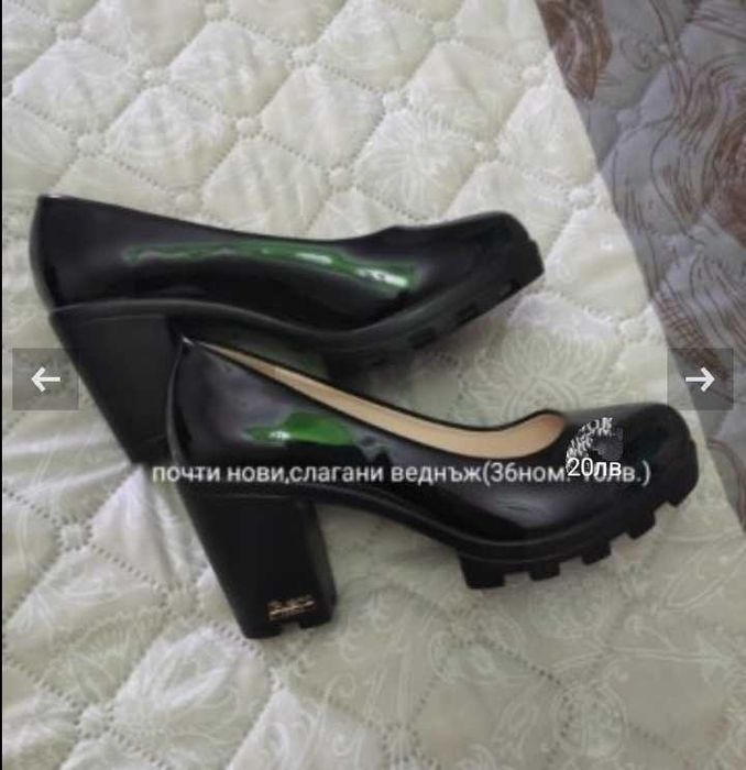 Есенно зимни обувки