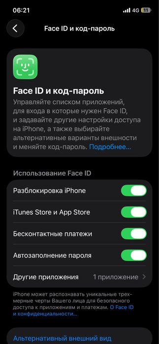 айфон 12 64 гб 85%