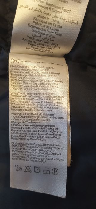 Зимна Парка Vero Moda ,М