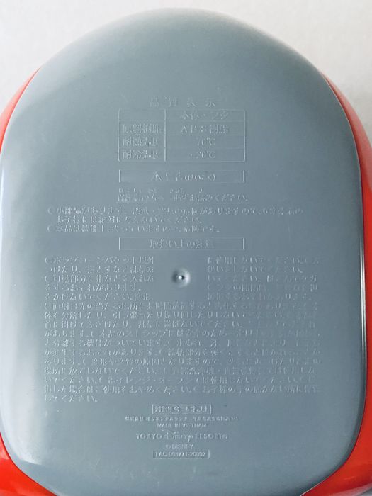 Baymax корзина для попкорна