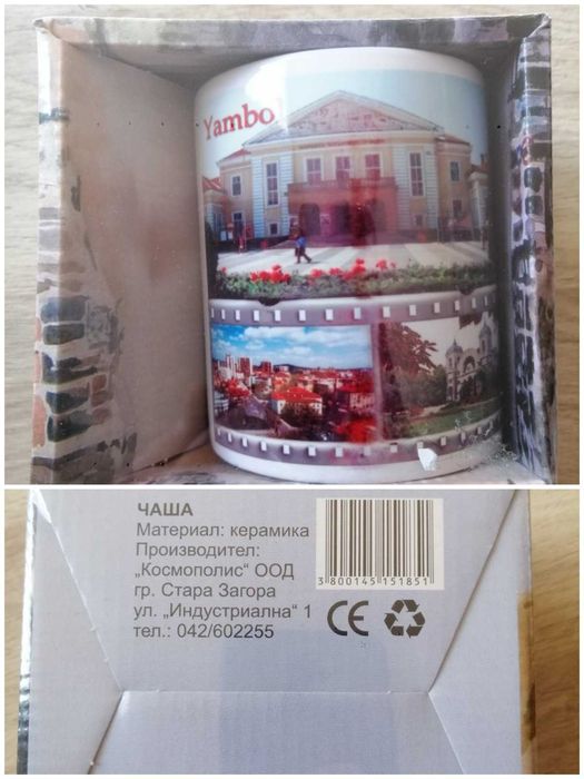 Порцеланови чаши с картинки