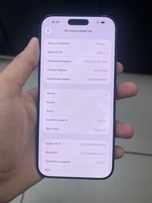 Продам Iphone 17 Pro max 256gb E-sim
