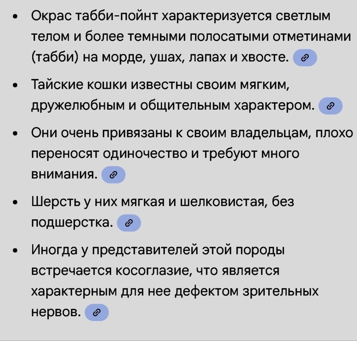 Котенок тайская табби-поинт