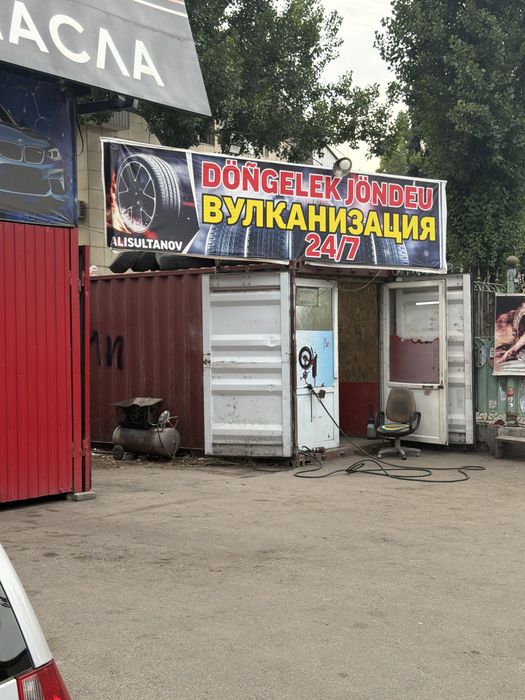 Кантейнер готовый