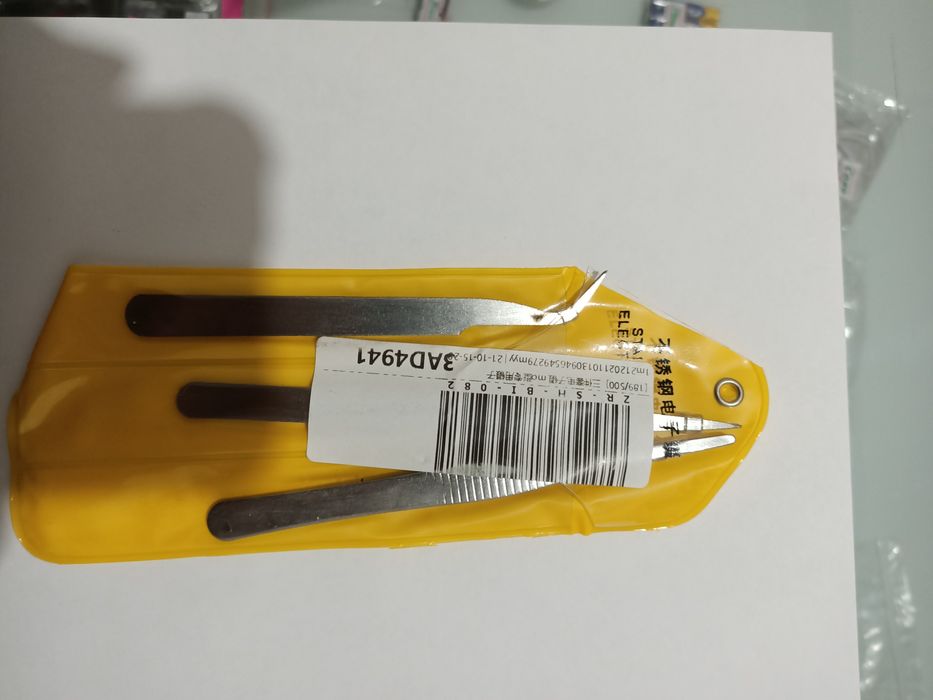 Магазин радиодеталей SHAKiR