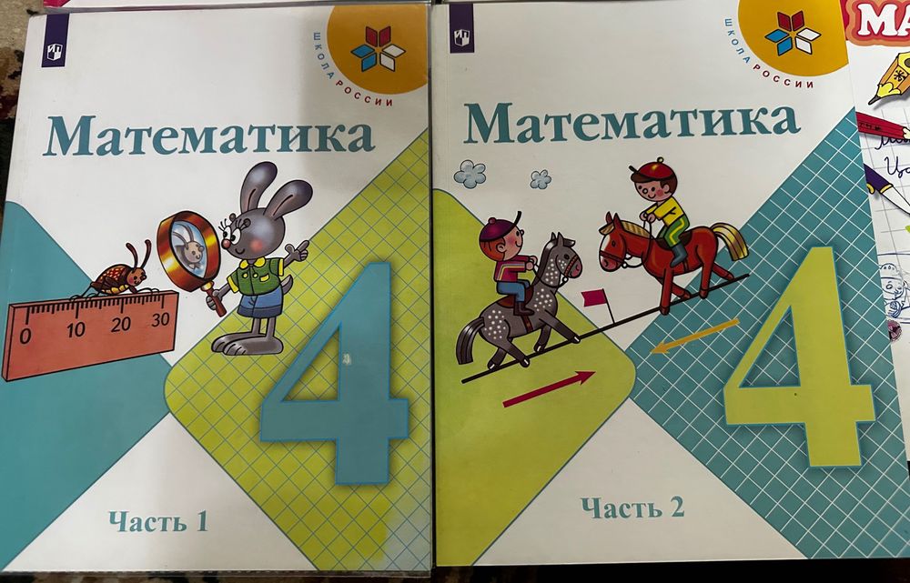 Учебники для школы
