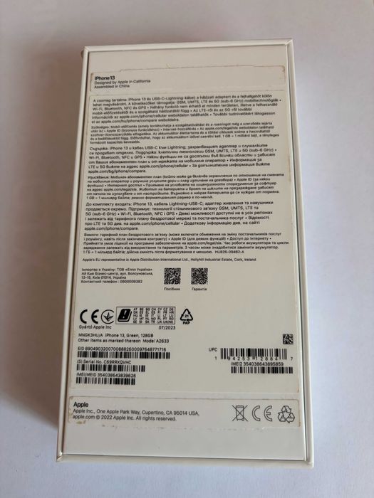 Продавам мобилен телефон Apple iPhone 13 (128ГБ)