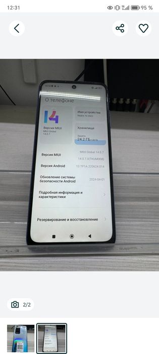 Редми 10/128g телефон