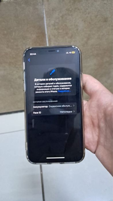 iphone Xs, 64gb, 45 000tg