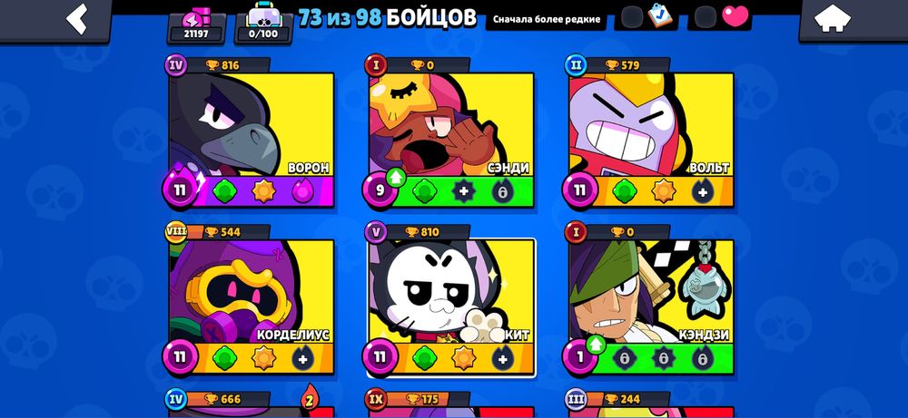 Продаю срочно БС акк