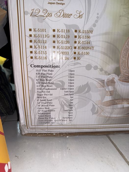 Столовый сервиз на 12 персон