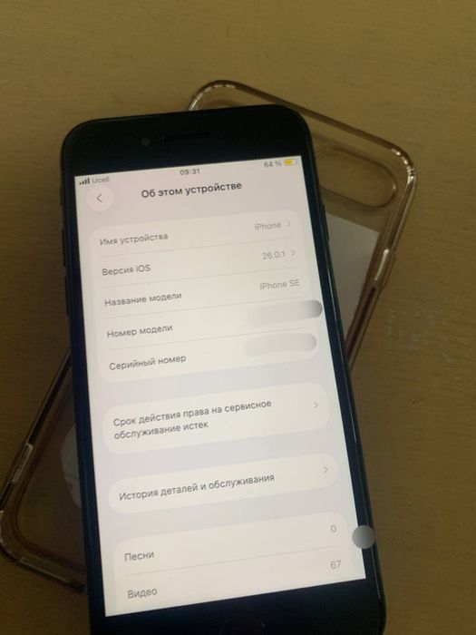 Iphone se 2020 в хорошем состояний