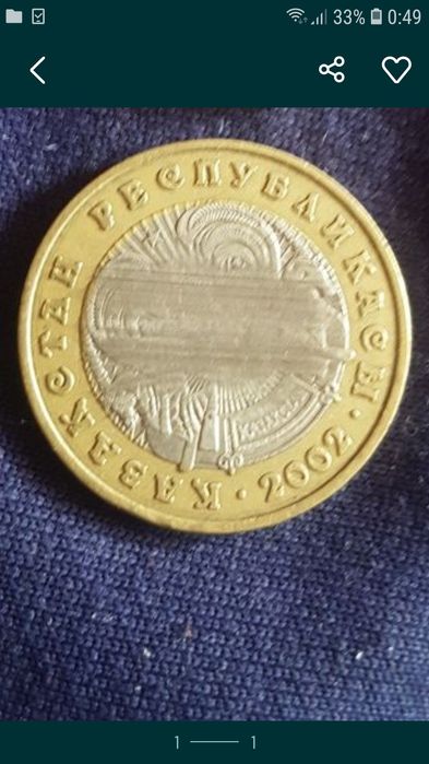 монеты с заводским браком,