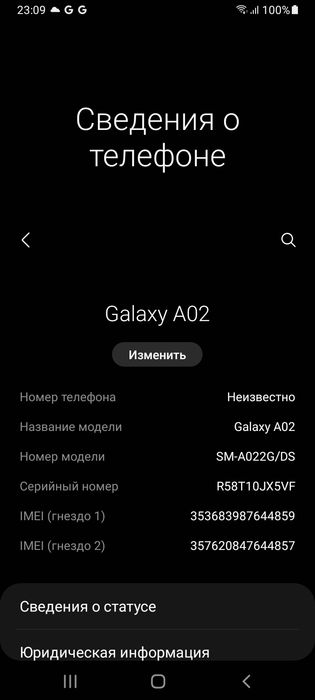 Samsung Galaxy A02 2/32GB Идеал