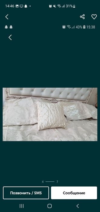 Pakrival yengi 250.min som