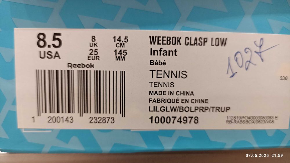 Детски маратонки Reebok, модел Weebok Clasp Low