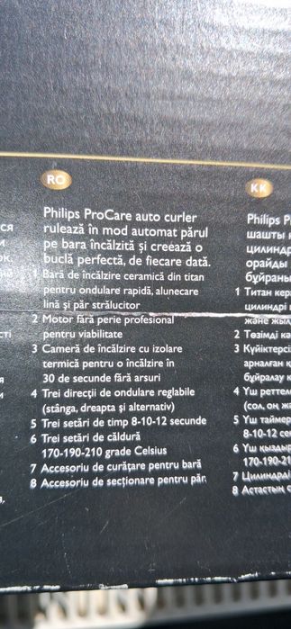 Philips profesional