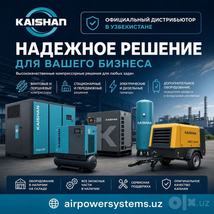 Дизельный передвижной мобильный компрессор KAISHAN KM 640-17G 17 bar