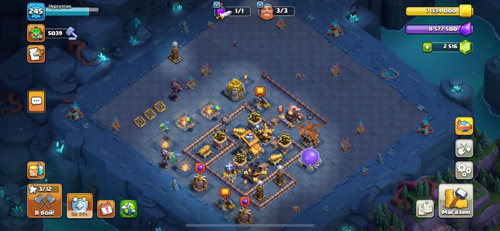 Clash of clans продажа