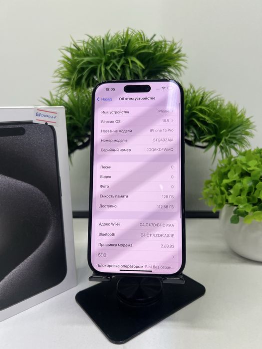 Iphone 15 Pro 128 gb