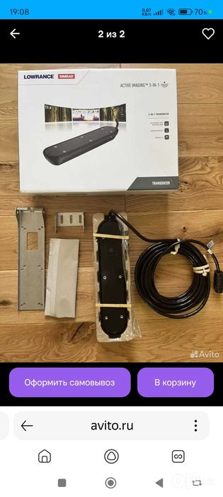 Датчик для эхолота LOWRANCE