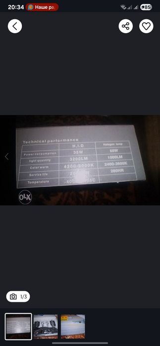 Продам,обмен продам