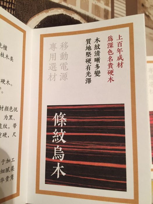 Продам вкладыши для книг изготовлены из красного дерева