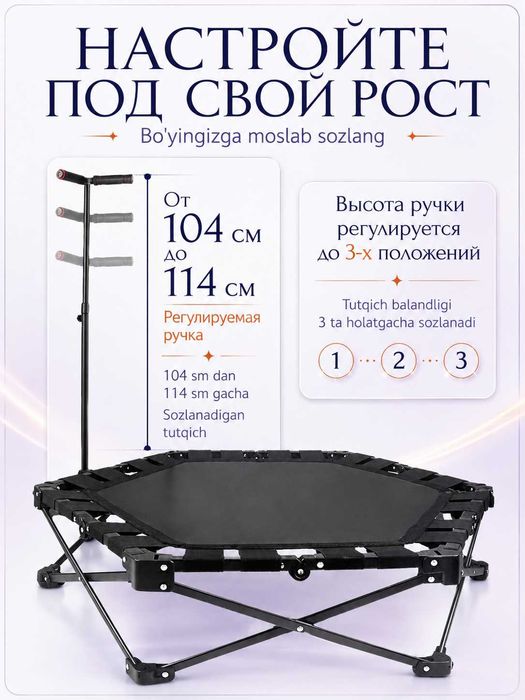 Батут для фитнес джампинга, диаметр 106 см, усиленный