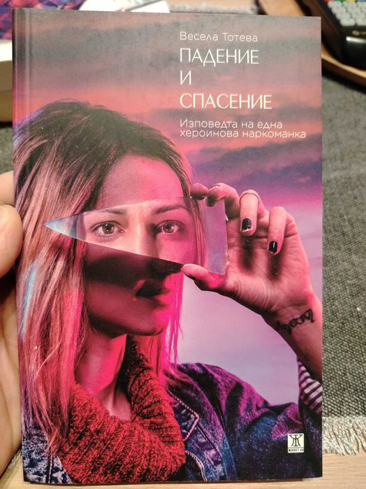 Книги - разнообразни 2