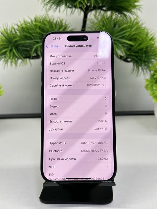iphone 15 pro 256 gb (EAC) Akb 89% цп 569