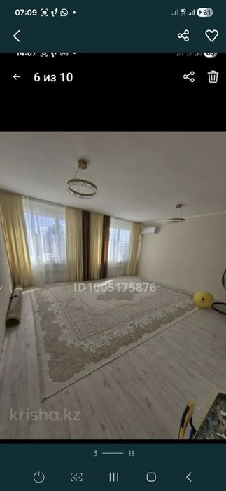 Продаётся большой дом