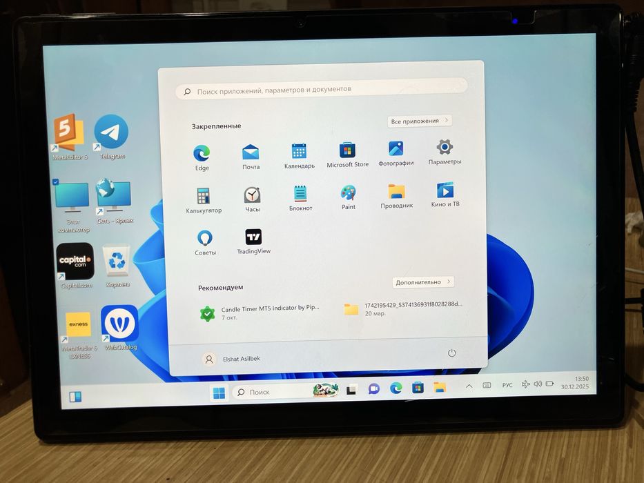 Планшет Windows, компьютер