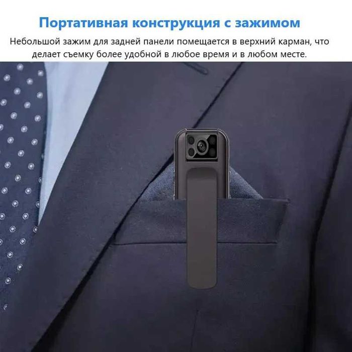 Миниатюрная нательная экшн камера ZC-M6