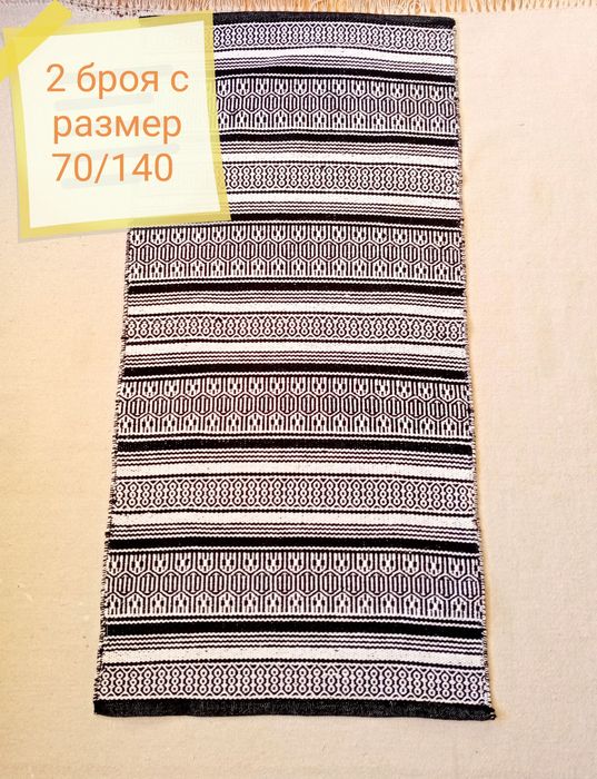 Килимчета от памук