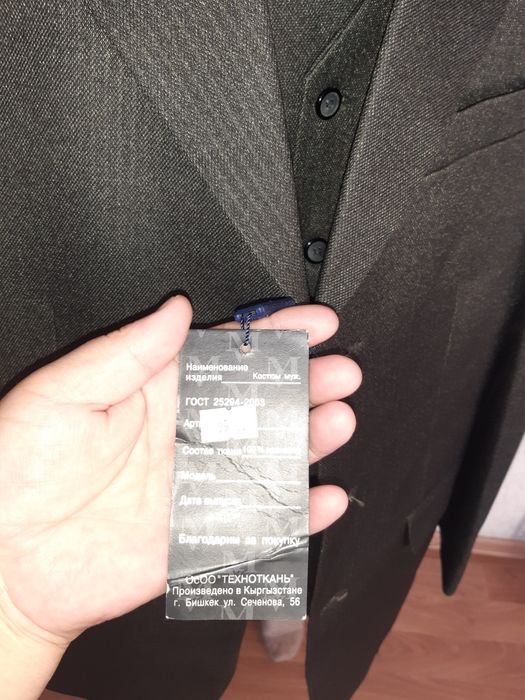 Продам костюм мужской