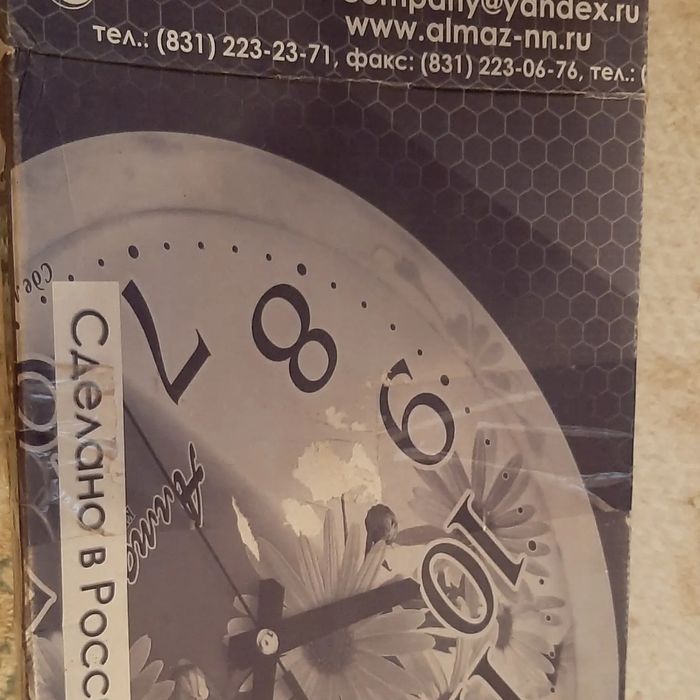 Ламинат производство Россия