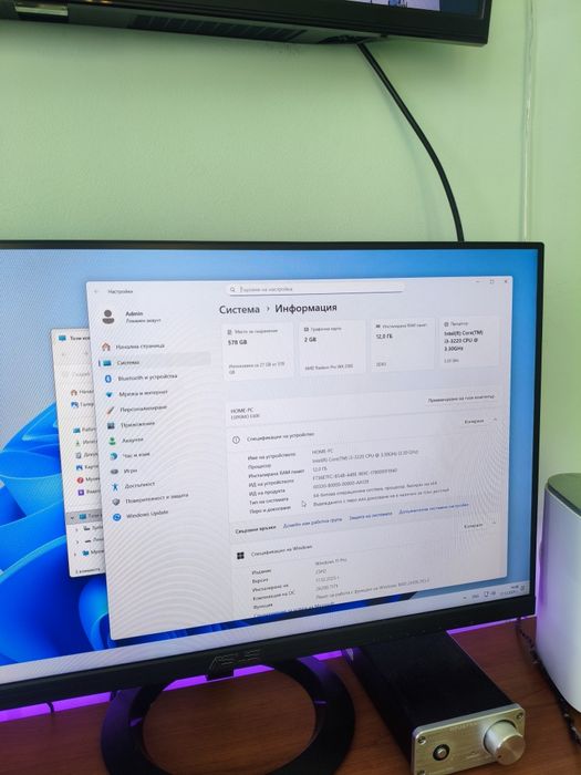 Компактен компютър – готов за работа