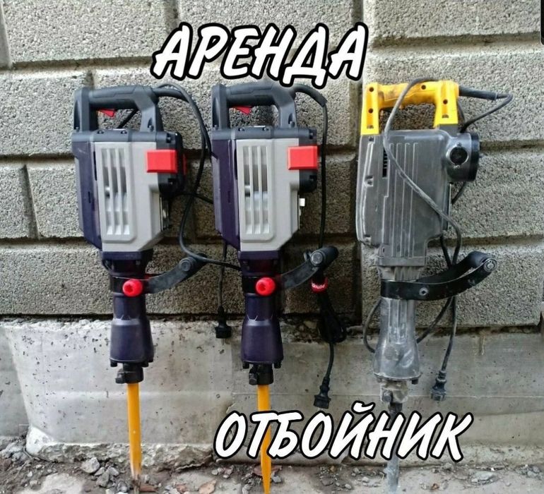 Аренда пушка газовые обогреватель прокат тепло газовая электрическая